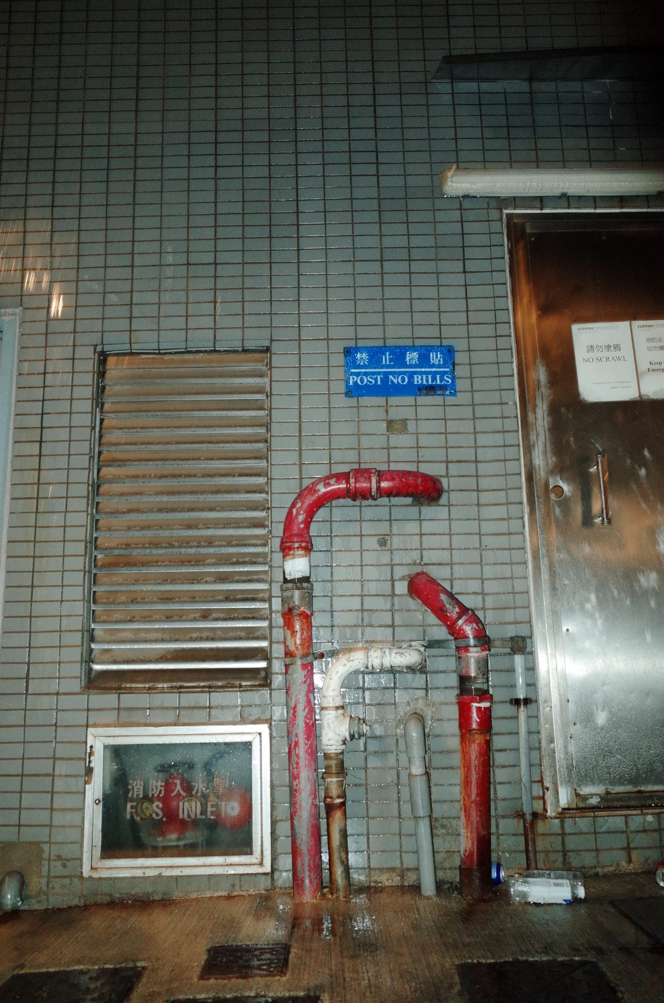 R0012711